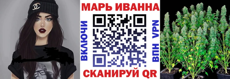 Купить закладку Конопля Меф мяу мяу Амфетамин ГАШИШ COCAIN Шимановск