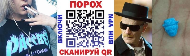 АМФЕТАМИН Розовый  Купить  Шимановск 