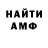БУТИРАТ GHB BludDuck