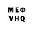 Кетамин VHQ Trimmy Trim