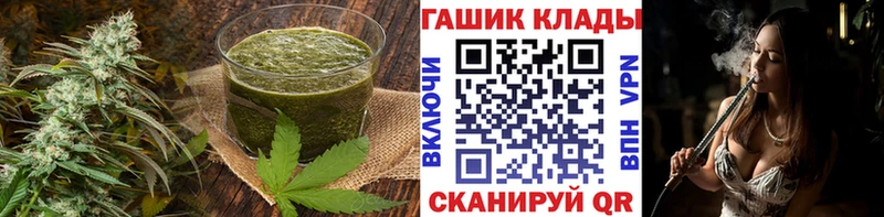 Купить где  Шимановск  Cannafood марихуана 