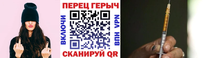 Купить закладки  Шимановск  Героин VHQ 