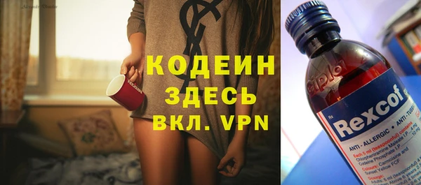 кокаин колумбия Протвино