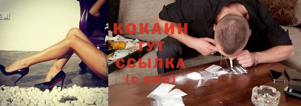 кокаин колумбия Протвино