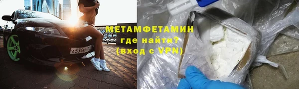 гидра Пролетарск
