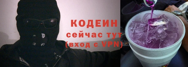 гидра Пролетарск