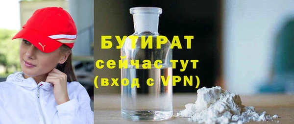 гидра Пролетарск
