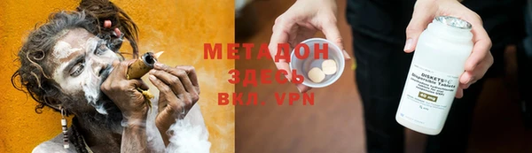 гидра Пролетарск