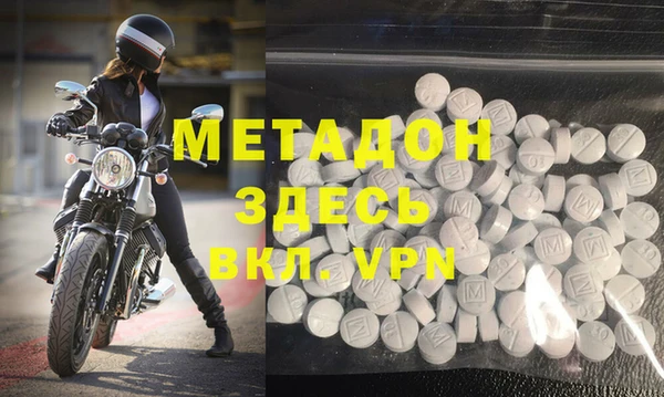 мет Приозерск