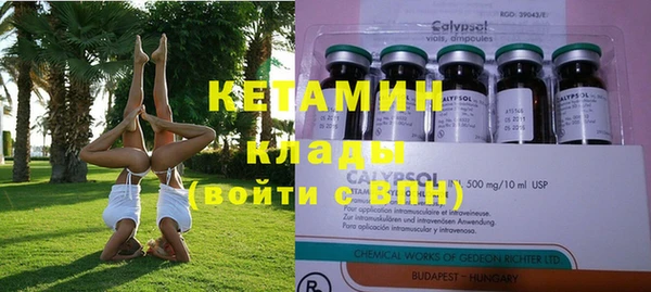кокаин колумбия Протвино