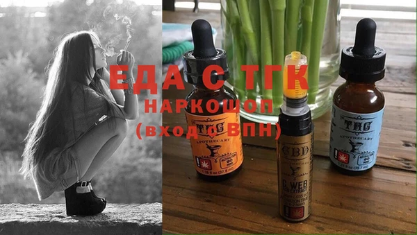 гидра Пролетарск