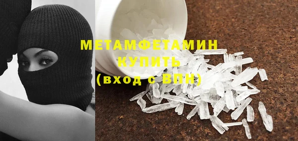 мет Приозерск