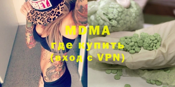 кокаин колумбия Протвино