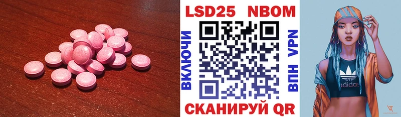 Купить закладки  Шимановск  ЛСД экстази кислота 