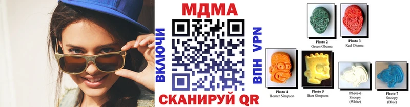Купить  Шимановск  МДМА молли 