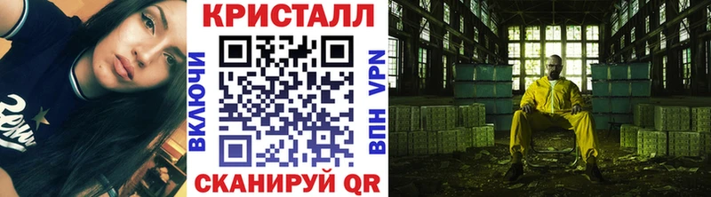 Метамфетамин мет  Купить закладки  Шимановск 