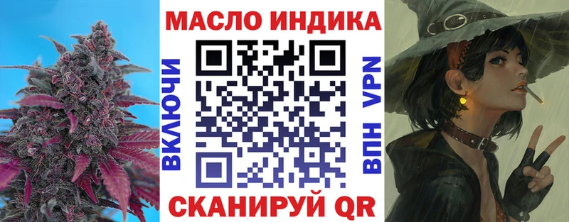 Купить закладки  Шимановск  ТГК вейп 
