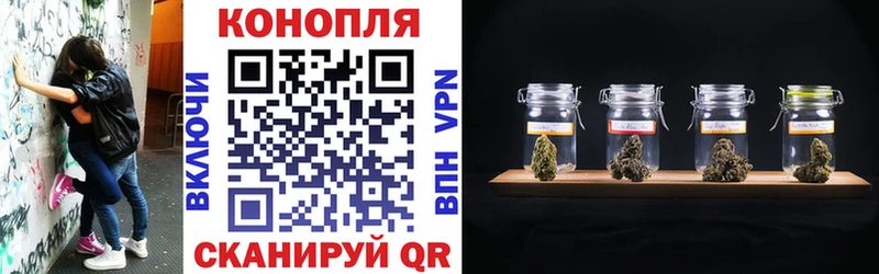 МАРИХУАНА Amnesia  Купить где  Шимановск 